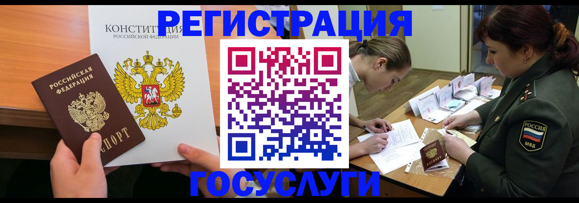регистрация для дет. сада в Черкесске